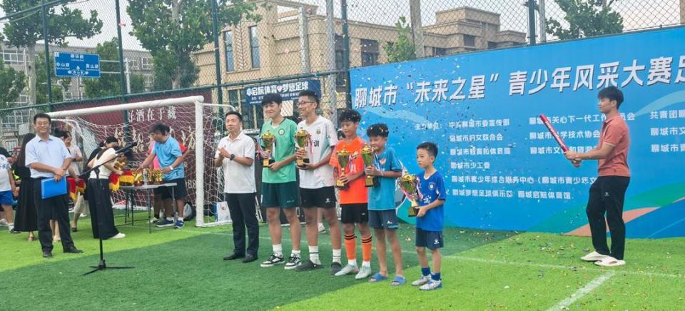 足球大赛的 足球大赛的