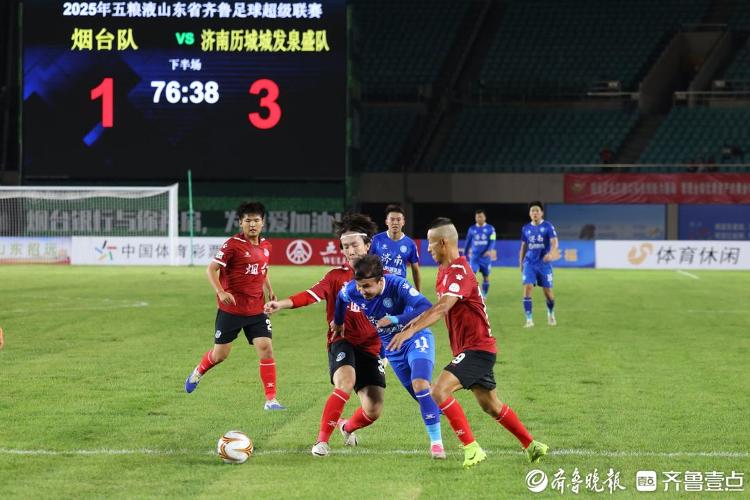 齐鲁超赛, 摸得着的阶, stron