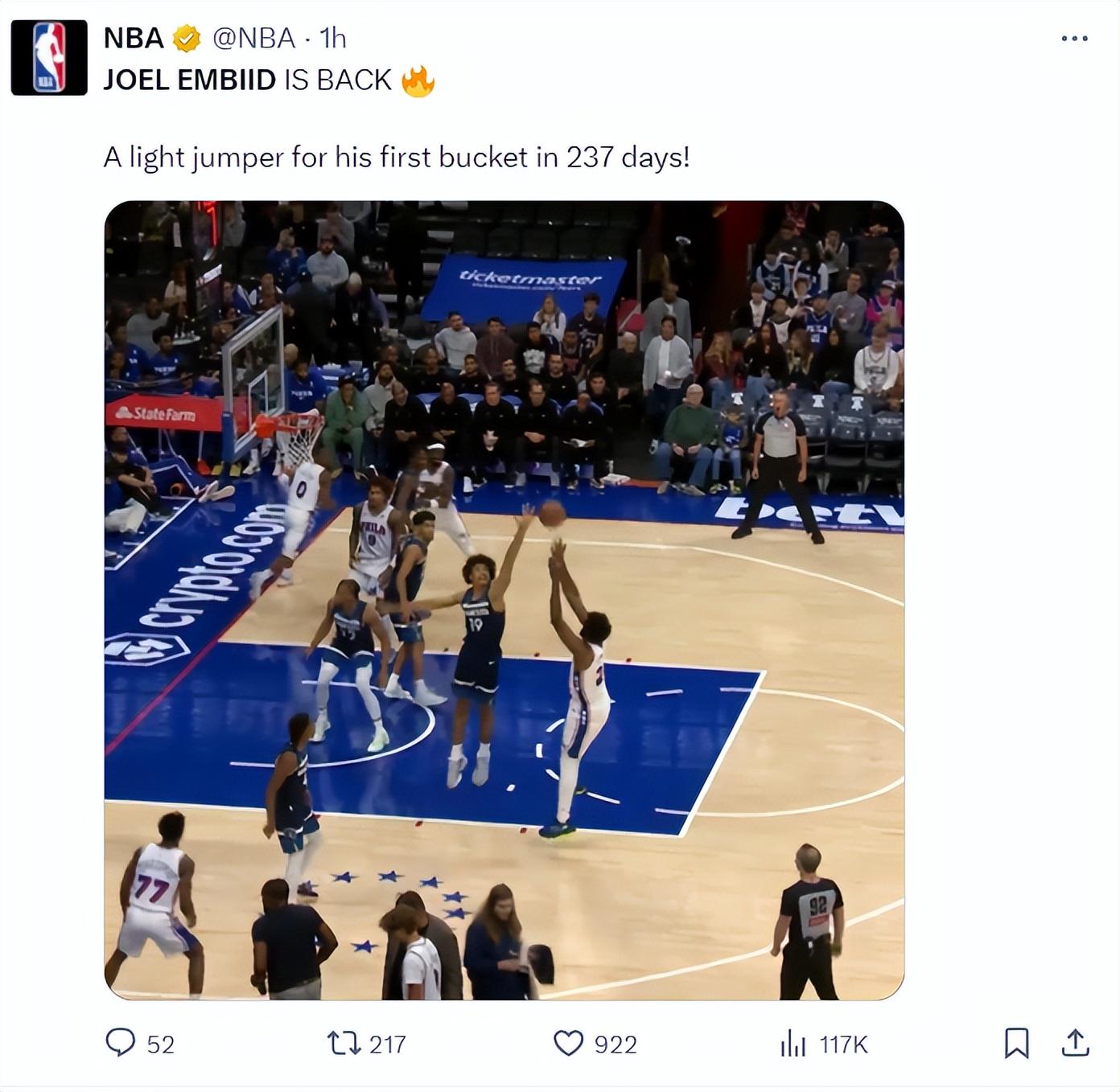 看到, 就是大帝持 看到, 就是大帝持