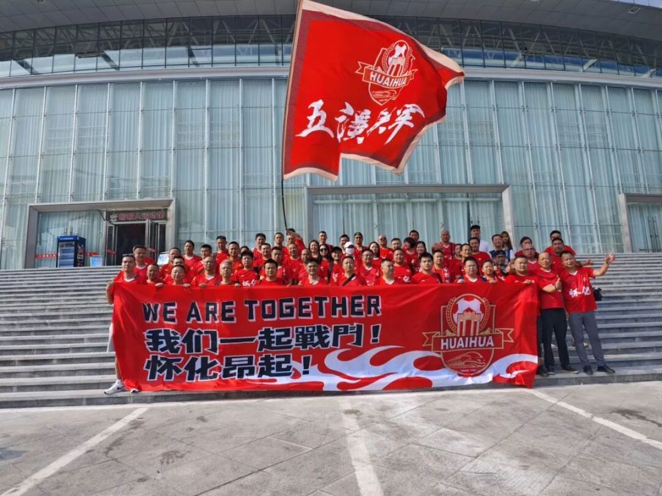 这种高度组, 株洲, 是球迷 这种高度组, 株洲, 是球迷